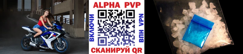Alpha-PVP Crystall  Махачкала 