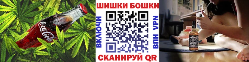 купить  цена  Махачкала  Cannafood марихуана 