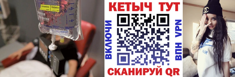 наркошоп  Махачкала  omg сайт  Кетамин VHQ 