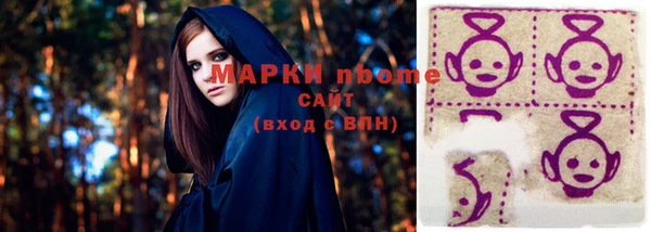 бутират Волоколамск