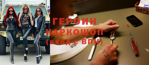 ПСИЛОЦИБИНОВЫЕ ГРИБЫ Володарск