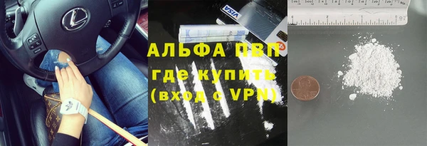 ПСИЛОЦИБИНОВЫЕ ГРИБЫ Володарск