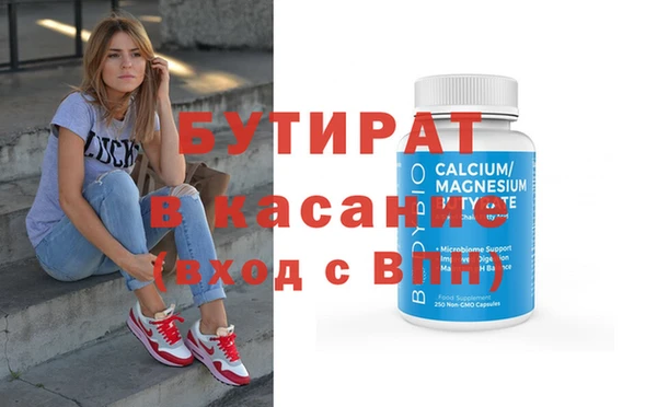 ПСИЛОЦИБИНОВЫЕ ГРИБЫ Володарск