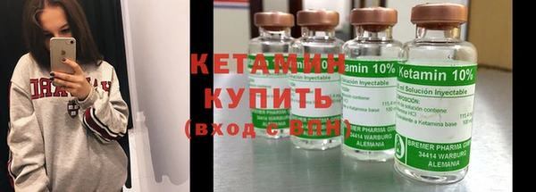 ПСИЛОЦИБИНОВЫЕ ГРИБЫ Володарск