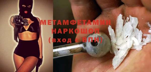 ПСИЛОЦИБИНОВЫЕ ГРИБЫ Володарск