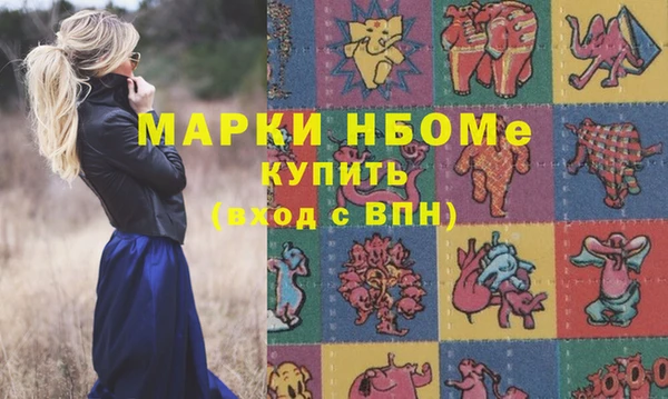 jwh Волосово