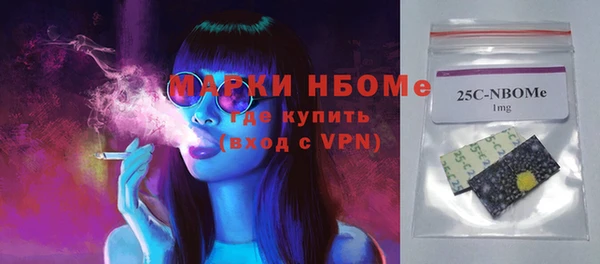 бутират Волоколамск
