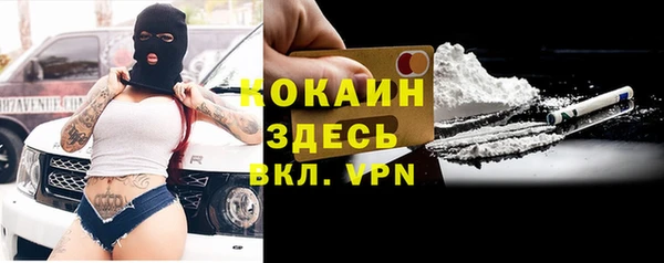бутират Волоколамск