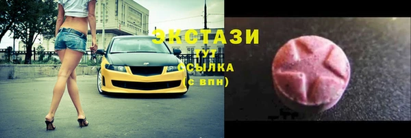 бутират Волоколамск