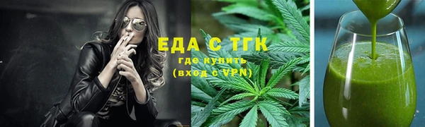 ПСИЛОЦИБИНОВЫЕ ГРИБЫ Володарск