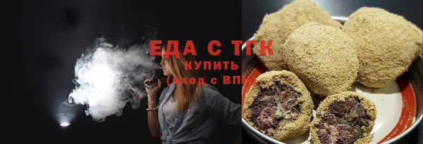 ПСИЛОЦИБИНОВЫЕ ГРИБЫ Володарск