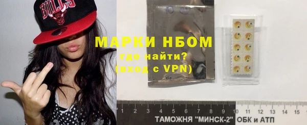 бутират Волоколамск