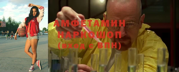 ПСИЛОЦИБИНОВЫЕ ГРИБЫ Володарск