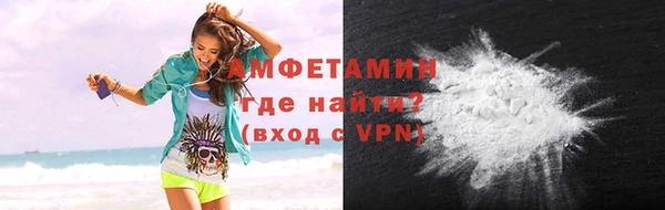 бутират Волоколамск