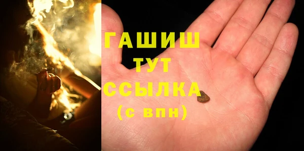 бутират Волоколамск