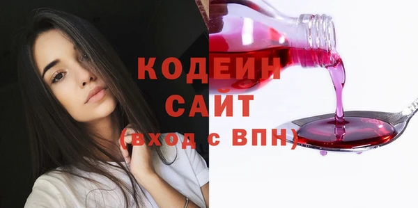 ПСИЛОЦИБИНОВЫЕ ГРИБЫ Володарск