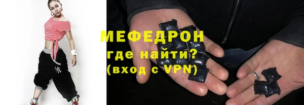 бутират Волоколамск
