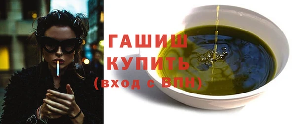 бутират Волоколамск