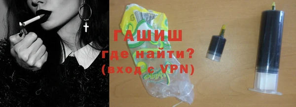 ПСИЛОЦИБИНОВЫЕ ГРИБЫ Володарск
