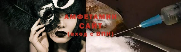 ПСИЛОЦИБИНОВЫЕ ГРИБЫ Володарск