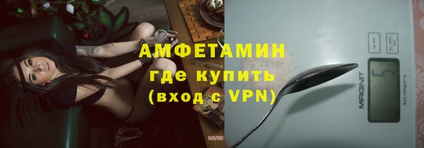 ПСИЛОЦИБИНОВЫЕ ГРИБЫ Володарск