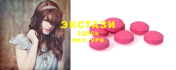бутират Волоколамск