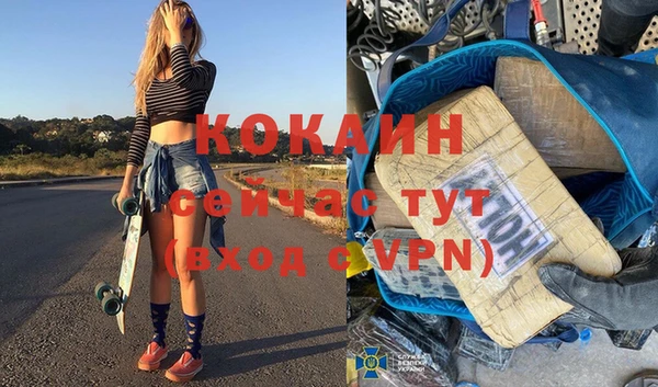 бутират Волоколамск