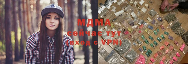 бутират Волоколамск