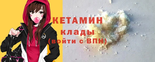 ПСИЛОЦИБИНОВЫЕ ГРИБЫ Володарск