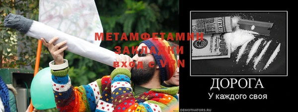 бутират Волоколамск