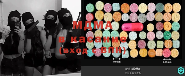 бутират Волоколамск