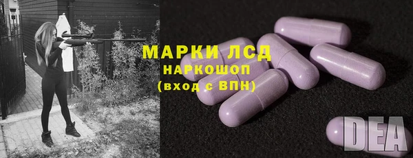 бутират Волоколамск