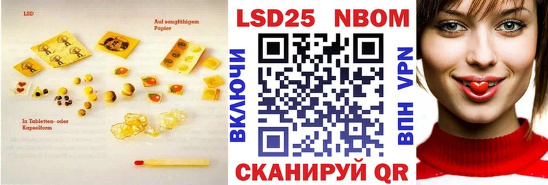 darknet официальный сайт Махачкала Лсд 25 экстази кислота дарнет шоп