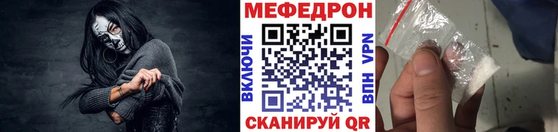 Меф мука Махачкала