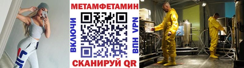 мега ссылки купить наркотики сайты Махачкала Метамфетамин пудра