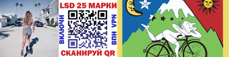 Марки NBOMe 1500мкг  Махачкала 