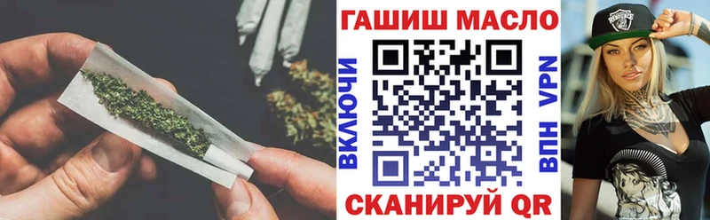 маркетплейс формула  Махачкала  ТГК концентрат 